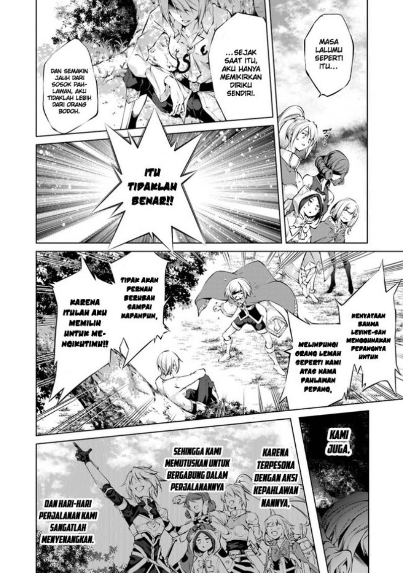 Kamigami ni Sodaterare Shimo no, Saikyou to Naru